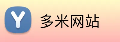 多米网站 logo